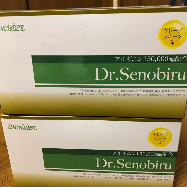 Dr.senobiru 2つセット  破格