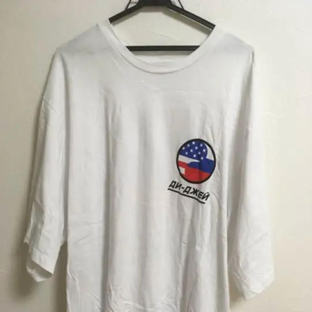 COMME des GARCONS(コムデギャルソン)のgosha rubchinskiy DJ Tシャツ メンズのトップス(Tシャツ/カットソー(半袖/袖なし))の商品写真