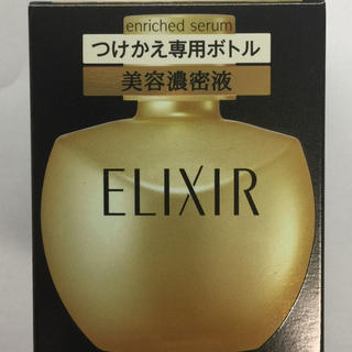 エリクシール(ELIXIR)のエンリッチド セラムCB35ml.詰め替えボトル(美容液)