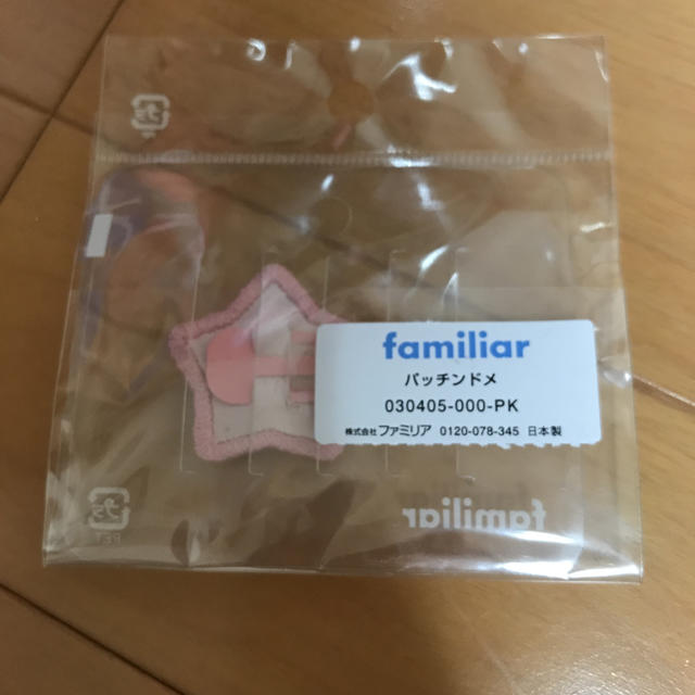 familiar(ファミリア)のファミリア パッチンドメ キッズ/ベビー/マタニティのこども用ファッション小物(その他)の商品写真