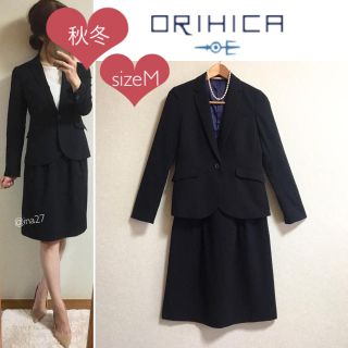 オリヒカ(ORIHICA)の美品 オリヒカ 秋冬 ジャケット スカート スーツ セット ORIHICA(スーツ)