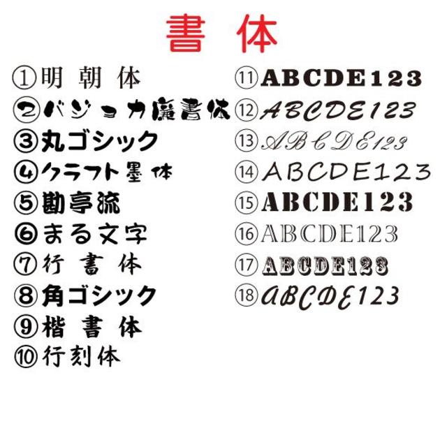 【受注作成】表札☆正方形15cmx15cm カラー裏彫刻 ハンドメイドの生活雑貨(雑貨)の商品写真