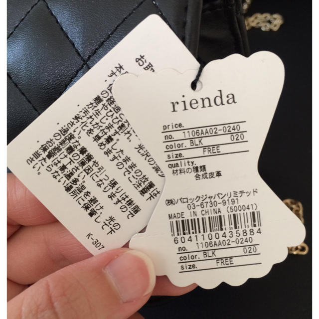 rienda(リエンダ)の専用  リエンダ  ノベルティ  チェーンバッグ   レディースのバッグ(ショルダーバッグ)の商品写真