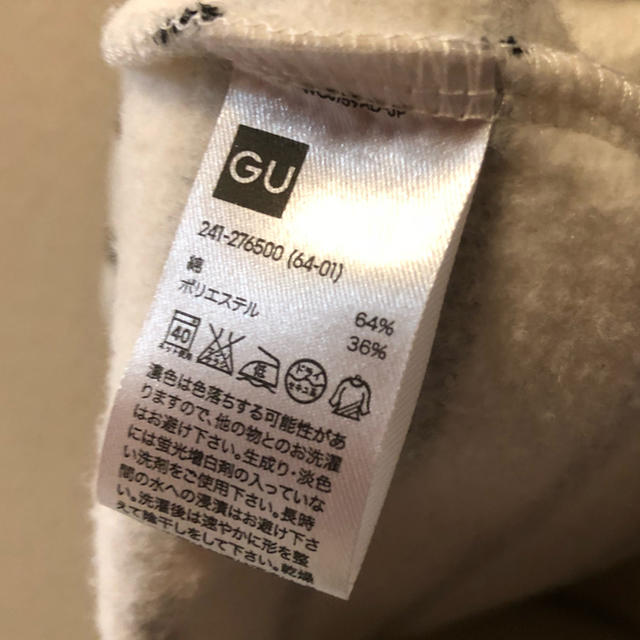 GU(ジーユー)のボーダー トップス GU レディースのトップス(カットソー(長袖/七分))の商品写真