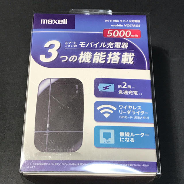 maxell(マクセル)のマクセル 充電池・充電器 mobile VOLTAGE MPC-WF1 スマホ/家電/カメラのスマートフォン/携帯電話(バッテリー/充電器)の商品写真