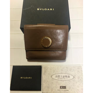 ブルガリ(BVLGARI)のBVLGARI☆二つ折り財布(財布)
