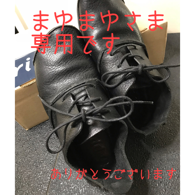 trippen トリッペン ROUND-WAW 42-