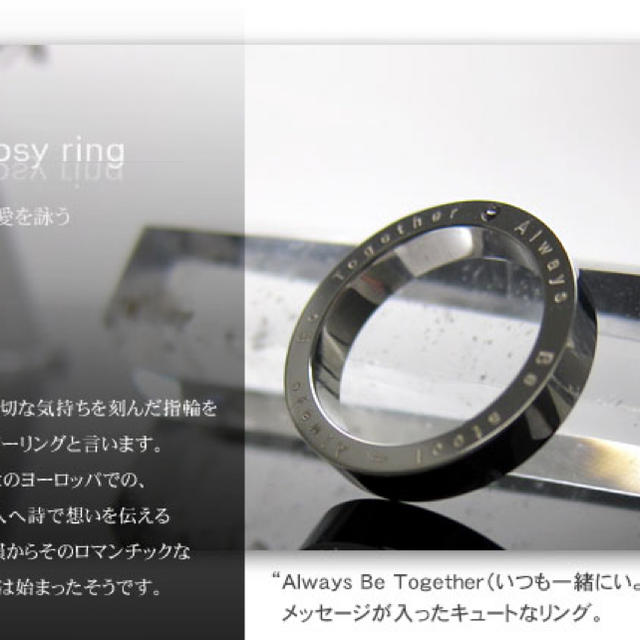 ポージーリング  ステンレス  アクセサリーリング レディースのアクセサリー(リング(指輪))の商品写真