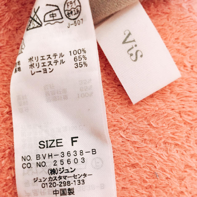 ViS(ヴィス)のvis♡長袖ブラウス レディースのトップス(シャツ/ブラウス(長袖/七分))の商品写真