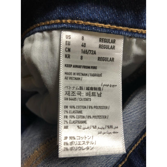 American Eagle(アメリカンイーグル)のアメリカンイーグル  ジーンズ レディースのパンツ(デニム/ジーンズ)の商品写真