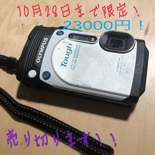 OLYMPUS(オリンパス)のOLYMPUS tg-870 スマホ/家電/カメラのカメラ(コンパクトデジタルカメラ)の商品写真