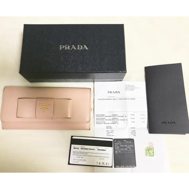 PRADA(プラダ)のPRADA／リボン長財布 レディースのファッション小物(財布)の商品写真