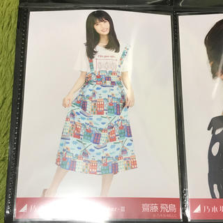 ノギザカフォーティーシックス(乃木坂46)の乃木坂46 齋藤飛鳥 生写真(アイドルグッズ)