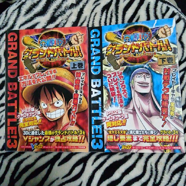 PS2 ONE PIECE グランドバトル3　攻略本セット　送料込み