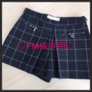 ザラ(ZARA)の♡FM様専用♡(その他)