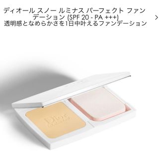 クリスチャンディオール(Christian Dior)の専用出品 MeGM eGさま(ファンデーション)