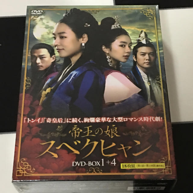 韓国ドラマ○帝王の娘スベクヒャンDVD BOX1+4○ www.fashionmetal.mx