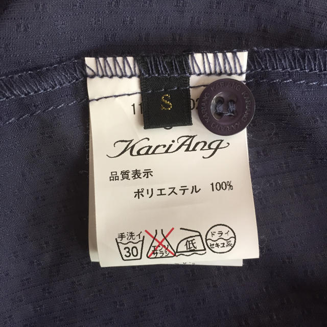 kariang(カリアング)のKariang フリルブラウス レディースのトップス(シャツ/ブラウス(長袖/七分))の商品写真