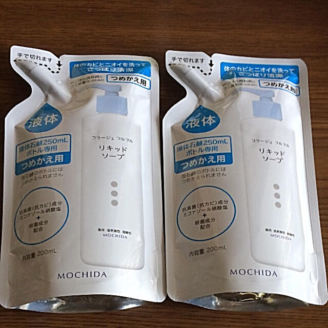 コラージュフルフル(コラージュフルフル)の2本セット☆ コラージュフルフル リキッドソープ つめかえ 200ml コスメ/美容のボディケア(ボディソープ/石鹸)の商品写真