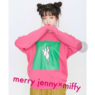 メリージェニー(merry jenny)のmerry jenny メリージェニーmiffy ミッフィー プルオーバー♡新品(トレーナー/スウェット)