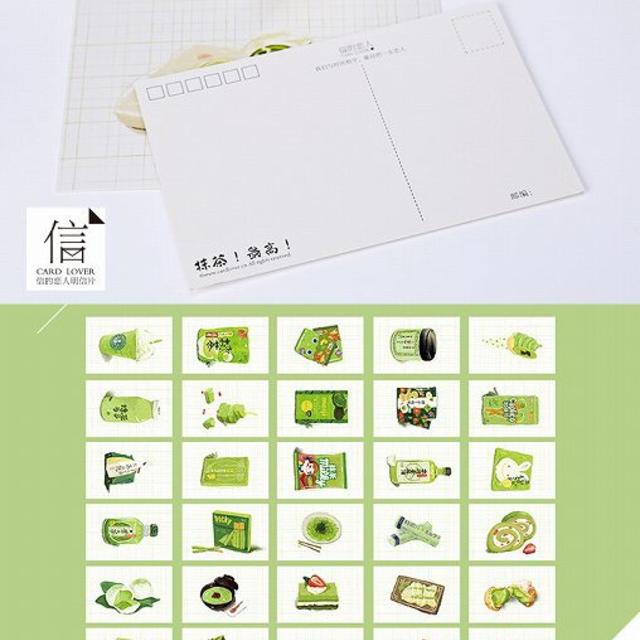 抹茶最高 ポストカード グリーティングカード //A9E ハンドメイドの文具/ステーショナリー(カード/レター/ラッピング)の商品写真