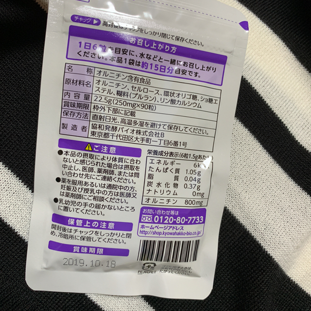 専用 その他のその他(その他)の商品写真