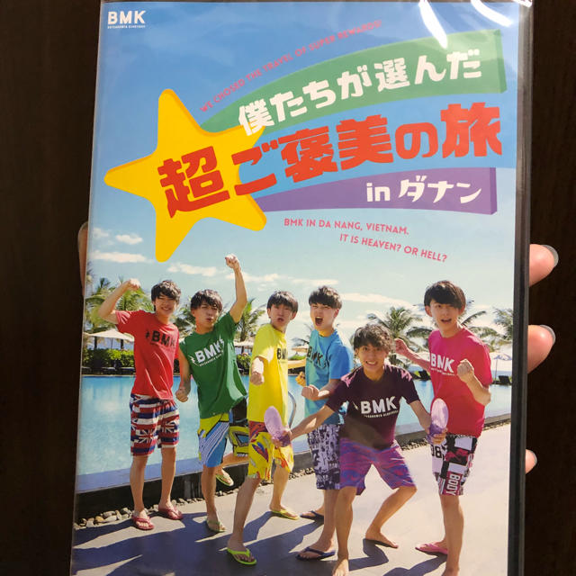 BMK 男の修行inダナン エンタメ/ホビーのDVD/ブルーレイ(ミュージック)の商品写真