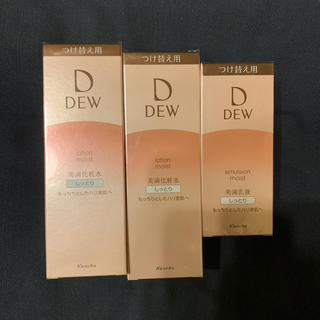 デュウ(DEW)のDEW デュウ 化粧水＆乳液(化粧水/ローション)