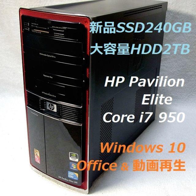 i7-950 新品SSD＋大容量HDD メモリ12GB グラボGTX550Ti