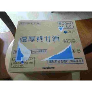 プラス糀 濃厚糀甘酒（５００ｍｌｘ１２本）(その他)