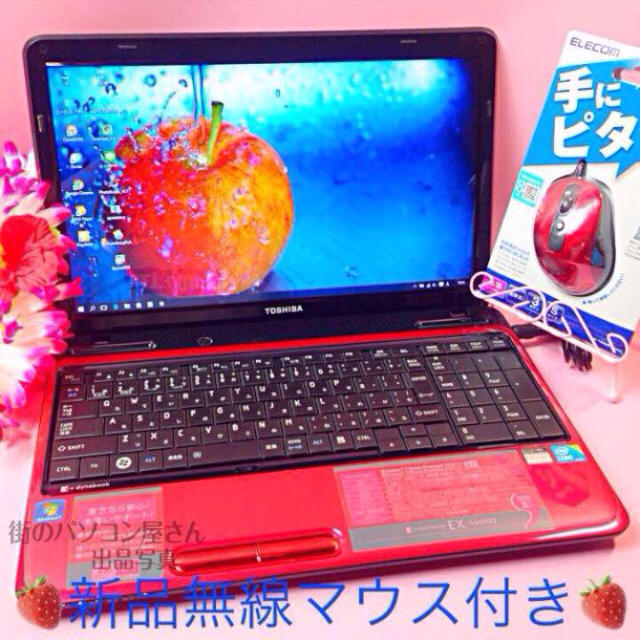 超高性能爆速i7レッド❤️ブルーレイ/オフィス/無線❤️Win10❤️ゲーム可能