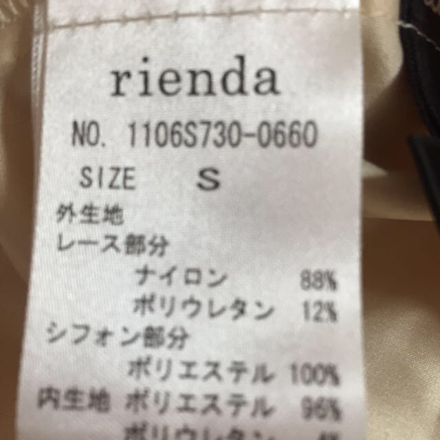 rienda(リエンダ)のrienda☆シフォンレースチュニック レディースのトップス(チュニック)の商品写真