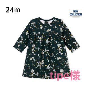 プチバトー(PETIT BATEAU)のtipe様♡24m  グリーンスウェットワンピース(ワンピース)