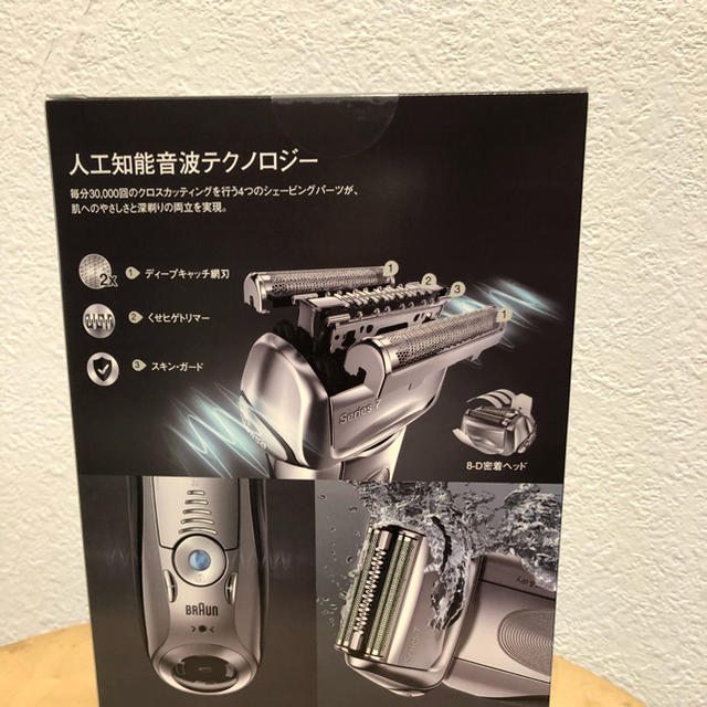 BRAUN(ブラウン)の早い者勝ち!ブラウン メンズ電気シェーバー 本革ケース付 スマホ/家電/カメラの美容/健康(メンズシェーバー)の商品写真