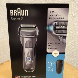 ブラウン(BRAUN)の早い者勝ち!ブラウン メンズ電気シェーバー 本革ケース付(メンズシェーバー)