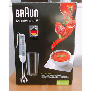 ブラウン(BRAUN)のBRAUN ブレンダー MQ500(調理機器)