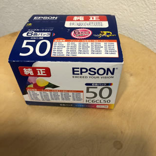 エプソン(EPSON)のエプソン 純正 インクカートリッジ IC6CL50 6色セット(目印:風船)(オフィス用品一般)