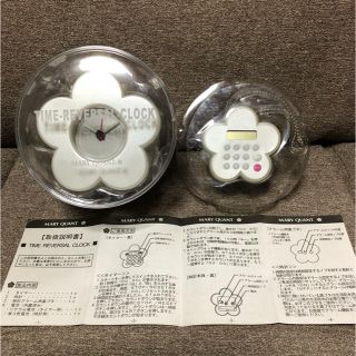 MARY QUANT(置時計)のフリマアイテム一覧 MARY QUANT(置時計)のフリマアイテム一覧
