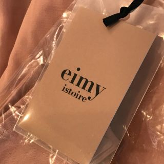 エイミーイストワール(eimy istoire)のeimy istoire エイミーイストワール ロングスカート(ロングスカート)