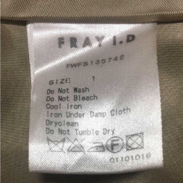 FRAY I.D(フレイアイディー)のフレイアイディー フレアスカート FRAY I.D snidel レディースのスカート(ひざ丈スカート)の商品写真