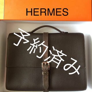 エルメス(Hermes)の【ほぼ未使用】エルメスビジネスバッグ エトリヴィエール(ビジネスバッグ)