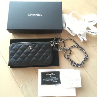 シャネル(CHANEL)のシャネル 美品 チェーンウォレット 財布 バッグ マトラッセ キャビアスキン(財布)