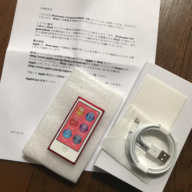 Apple(アップル)のiPod nano 第7世代 最新モデル スマホ/家電/カメラのオーディオ機器(ポータブルプレーヤー)の商品写真