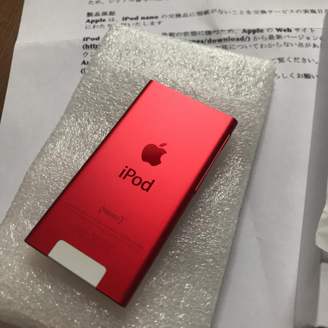 iPod nano 第7世代 最新モデル