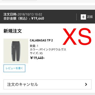 アディダス(adidas)の最安値!! CALABASAS TP 2 (その他)