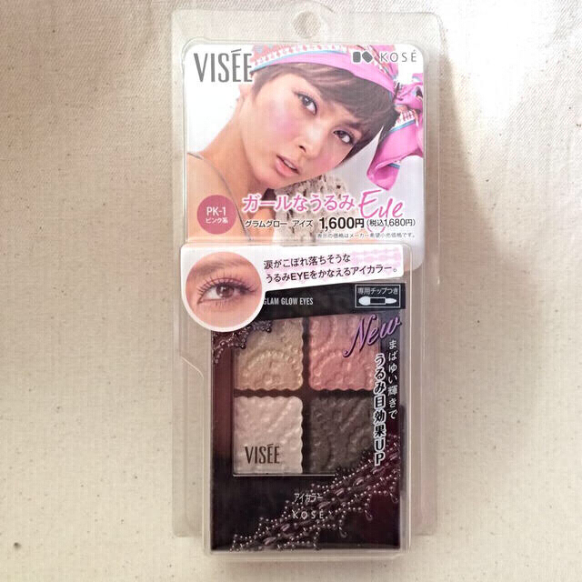 VISEE(ヴィセ)のVISEE アイシャドウ ４色パレット コスメ/美容のベースメイク/化粧品(その他)の商品写真