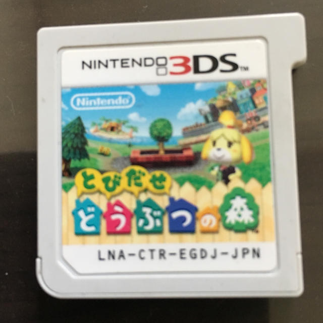 ニンテンドー3DS(ニンテンドー3DS)の任天堂3DS ソフト どうぶつの森 エンタメ/ホビーのゲームソフト/ゲーム機本体(携帯用ゲームソフト)の商品写真