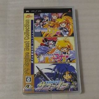 プレイステーションポータブル(PlayStation Portable)の新品未開封　銀河お嬢様伝説コレクション 　PSPソフト(家庭用ゲームソフト)