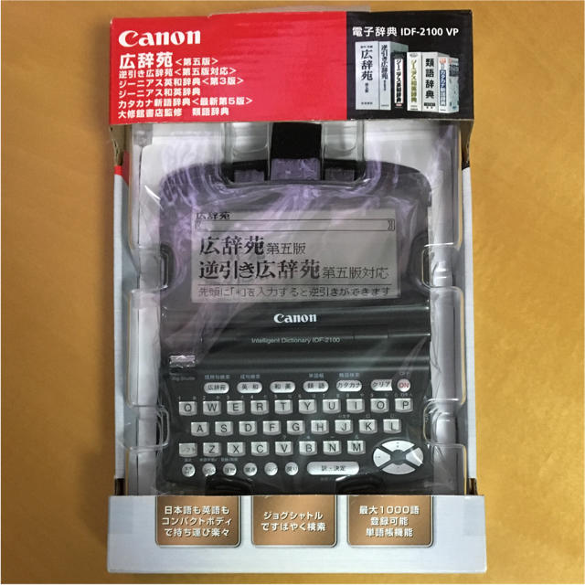 生まれのブランドで Canon キャノン 電子辞書 wordtank V923