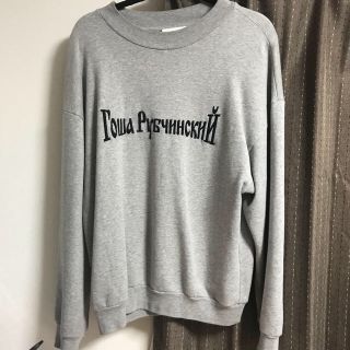 gosha rubchinskiy スウェット トレーナー(スウェット)